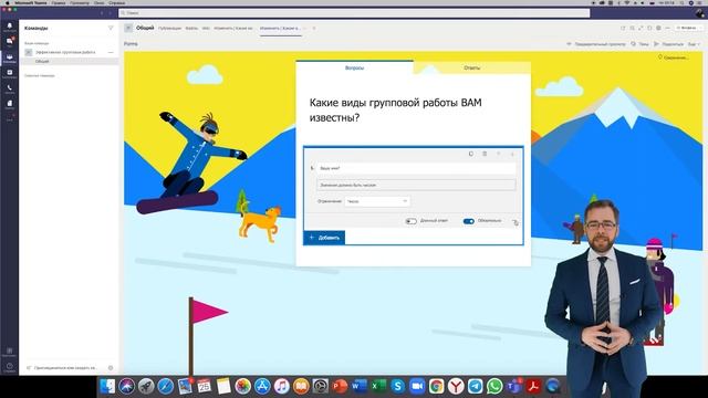 Microsoft Teams. Как провести мозговой штурм с использованием внутреннего инструментария платформы.