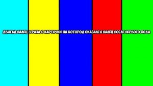 Я 100% УГАДАЮ ТВОЙ ЦВЕТ | ЧТЕНИЕ МЫСЛЕЙ | ЗНАЮ О ЧЕМ ТЫ ДУМАЕШЬ | СМОТРИ ШОУ