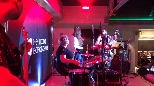 🥁ПЯТЫЙ КОНЦЕРТ НЕ ШКОЛЫ БАРАБАНОВ.