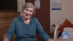 Отзыв о доме престарелых ЗАБОТА
