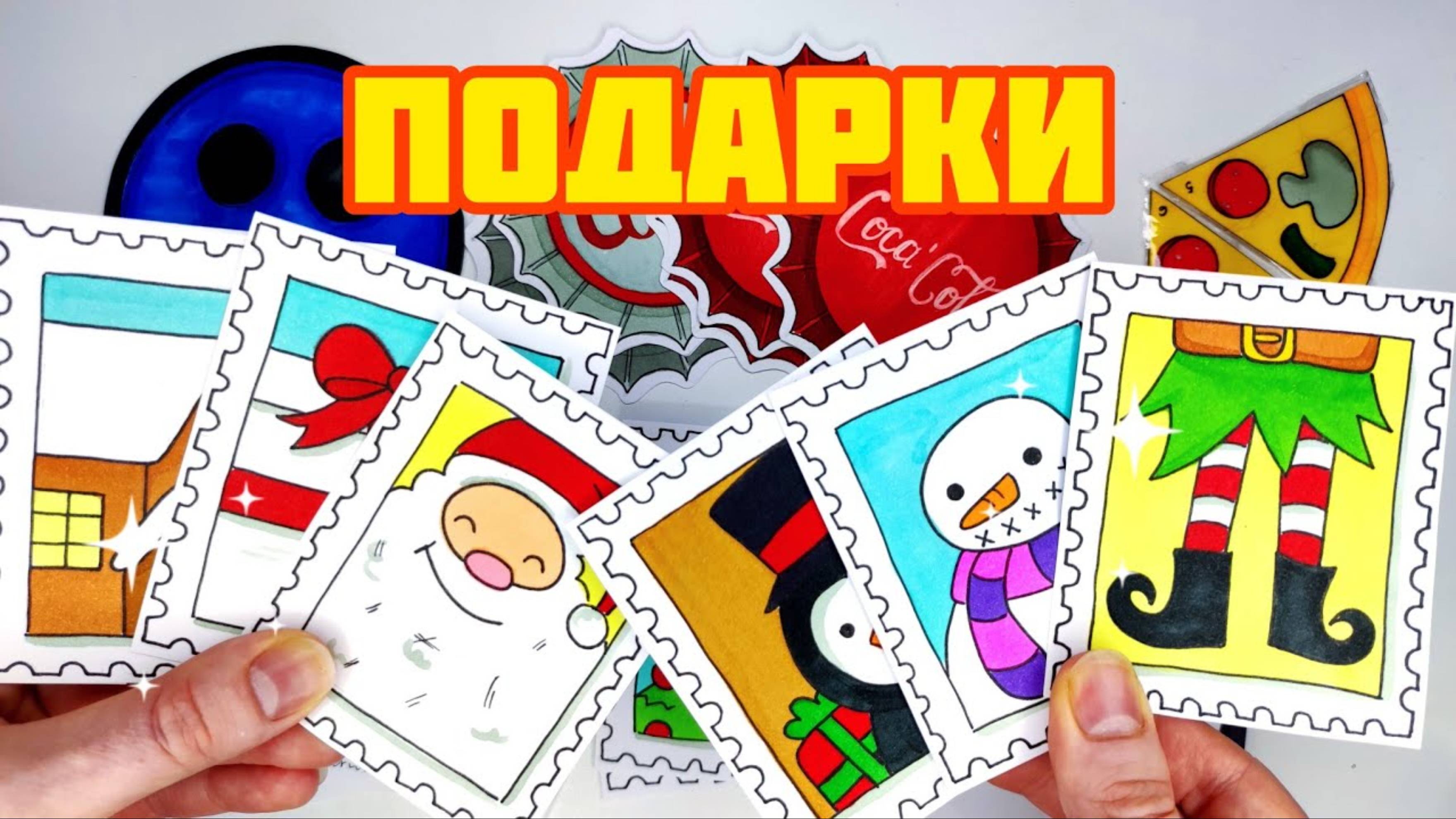 🎁Новогодние подарки🎄БС ГАНЕША🐘