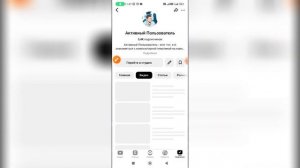Как добавить видео в подборку в Дзене?