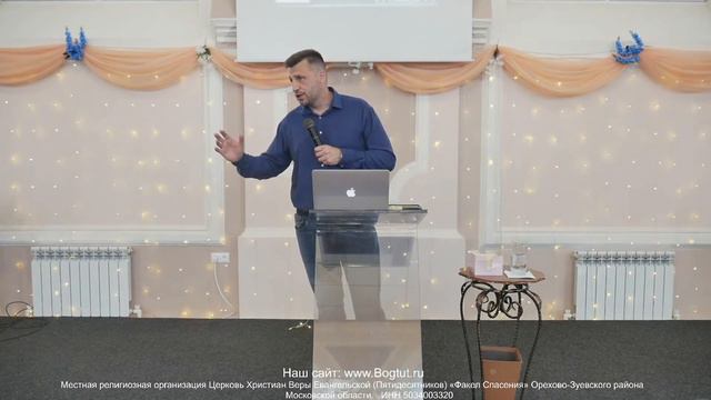 "Возьми ответственность за кого-то" / пастор Алексей Юхименко смотреть онлайн