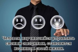 Мысли материальны