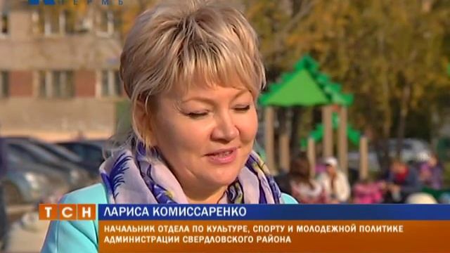 В Перми на улице Бригадирской появился новый благоустроенный сквер смотреть онлайн