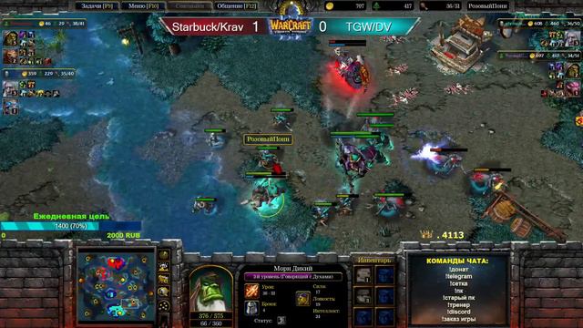 WellplayedTV 2vs2 Cup #1 [Warcraft 3 Reforged] смотреть онлайн