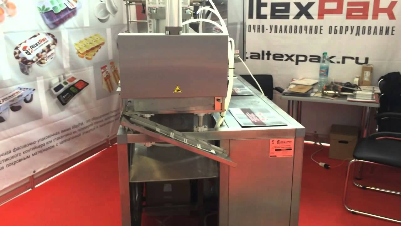 Работа Вырубного Штампа AltexPak