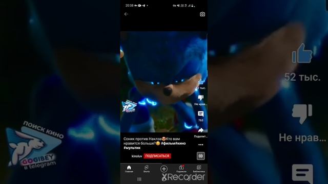 соник 2???? смотреть онлайн