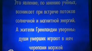 Своя игра. Беккин - Борок - Новаков (15.02.2009)
