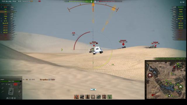 Т95 - чудеса когда нет арты смотреть онлайн