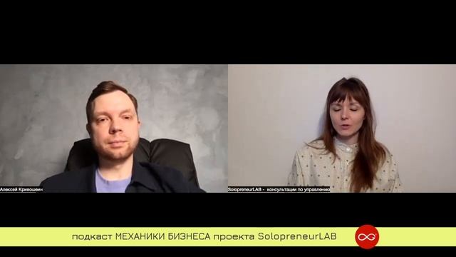 Алексей Кривошеин - Точно | подкаст Механики Бизнеса #89| Агентство стратегического маркетинга