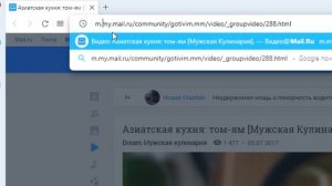 КАК СКАЧАТЬ ВИДЕО С МАЙЛ.РУ НА ПК БЕЗ ПРОГРАММ !!!