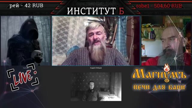 Железная Воля / Уверенность. Зачем она нужна и где ее взять   {LIVE} Вадим Шлахтер  Андрей Купцов