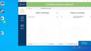 Использование ID карты