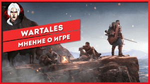 WarTales  - Обзор