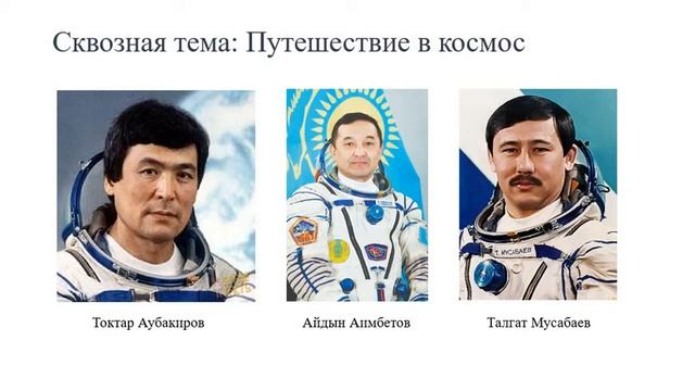 Художественный труд_4 класс_4 четверть