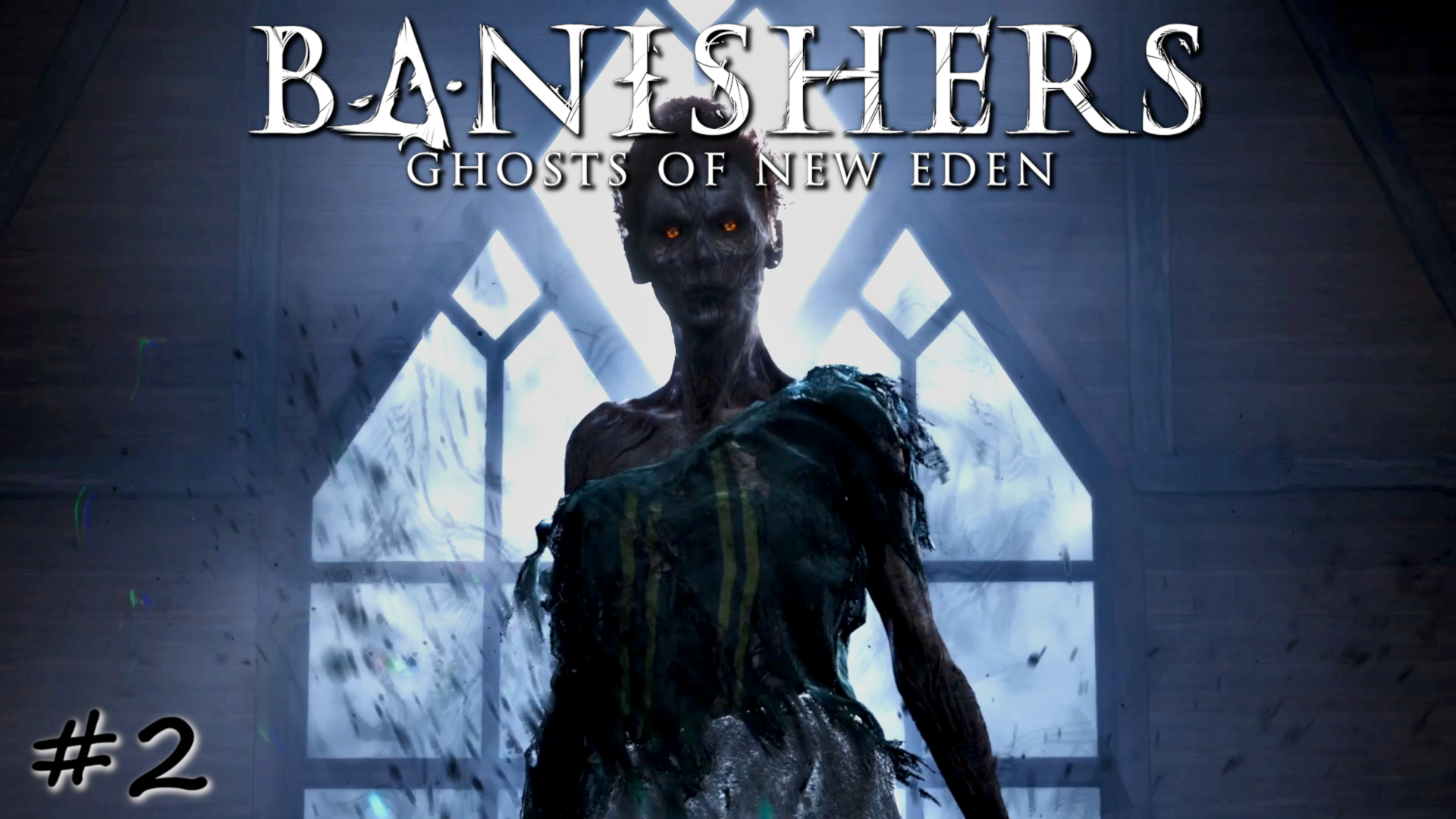 Призрак Нового Идена. Кошмар - #2 - Banishers Ghosts of New Eden