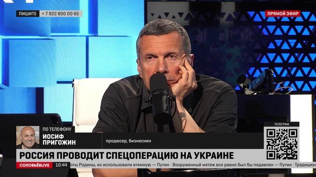 Иосиф Пригожин: мне стали звонить зарубежные СМИ, просить у меня какие-то комментарии
