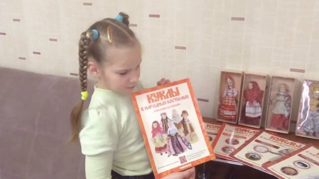 О своей коллекции кукол в костюмах народов России рассказывает Катя Смирнова смотреть онлайн