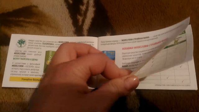 Модельформ 18+ смотреть онлайн