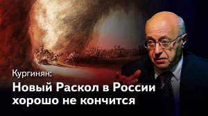 Кургинян: новый Раскол плохо кончится! — куда ведут Россию лоббисты цифровизации и вакцинации