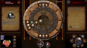 Смотрим баг про дипломатию. Долго, дорого и больно! - мод Heroes 7.5 Ultimate Edition 1.28 - Герои