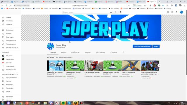 ОЧЕНЬ ВАЖНО!! + ОТВЕТ ПОЧЕМУ Я БОЛЬШЕ НЕ СНИМАЮ СЮДА смотреть онлайн