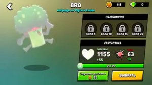 Востание еды! \\Food Gang #1