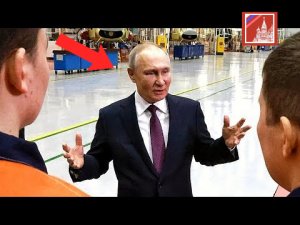 Владимир Путин посетил АВИАЗАВОД | Бурятия