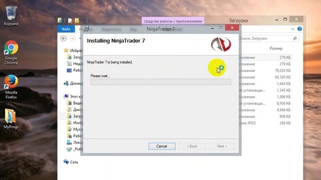 Регистрация демо-счёта и установка Ninja Trader 7