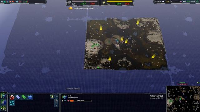 Быстрый раш Zero-K" гайд#2.1 смотреть онлайн