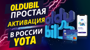 Как открыть карту OlduBil в России