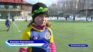 детский футбольный турнир "Большие звезды светят малым" проходит под Нижним Новгородом"