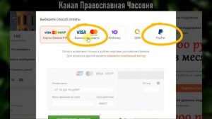 Поддержка канала через Бусти - Boosty: просто и пошагово.