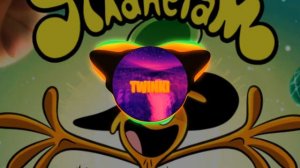 С приветом по планетам - PHONK EDITION