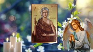 ?✝️? ИЗБАВЬСЯ ОТ ВСЕГО, ЧТО МЕШАЕТ ЖИТЬ! Молитва ко  Св. Марии Египетской.