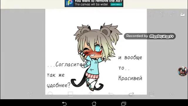 Сама не знаю что это ._. смотреть онлайн