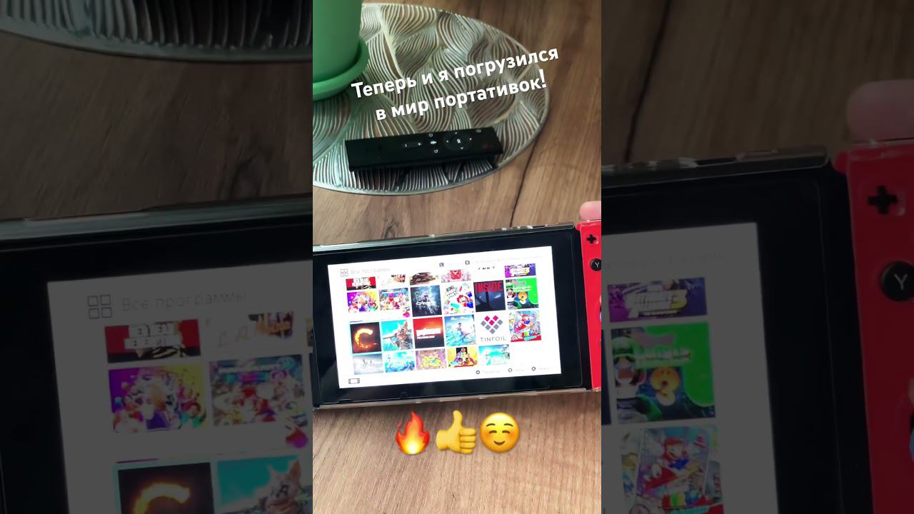 Nintendo Switch V2