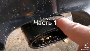 BMW 520 D чистка насадки глушителя на мойке самообслуживания