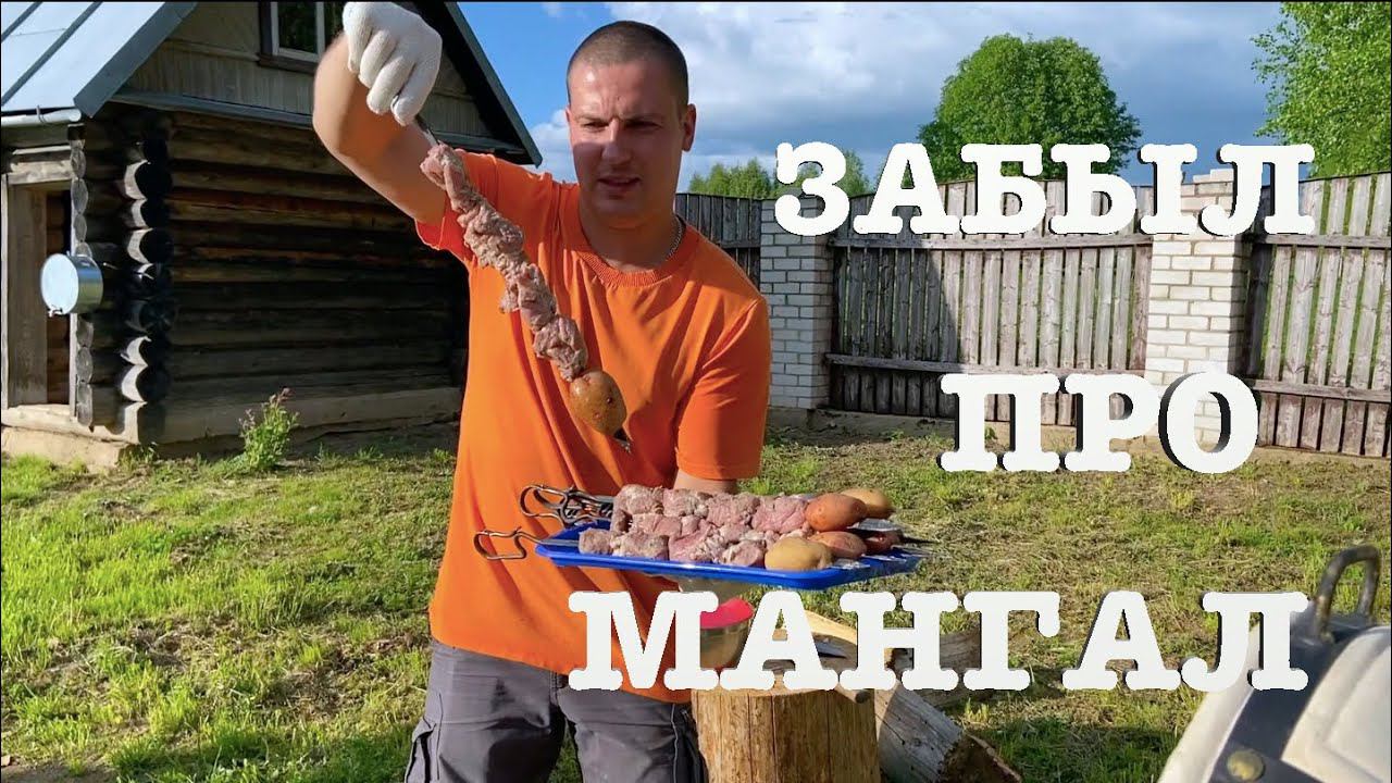 #102. Готовить стало проще:) [Жизнь на своей земле] смотреть онлайн