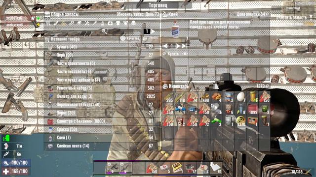 7 days to die / 70 день / красная ночь / максимальный уровень сложности смотреть онлайн