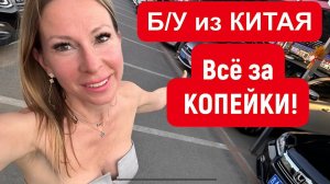 Лиса рулит - подборы, топ авто и советы