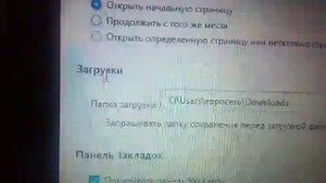 Как настроить экспресс панель