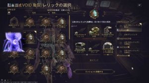 釣りしたいwarframe配信