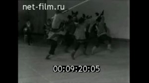 Эргырон 1971 год...