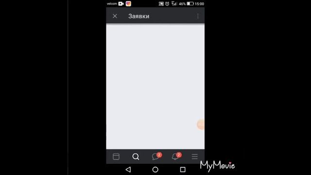 ?КАК КИНУТЬ ЗАЯВКУ НА КОРОНУ В ПРИЛОЖЕНИИ Likee? смотреть онлайн
