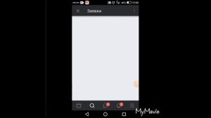 ?КАК КИНУТЬ ЗАЯВКУ НА КОРОНУ В ПРИЛОЖЕНИИ Likee?