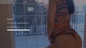 Катя. Индивидуалка. Новосибирск.