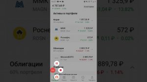 Перевод между брокерскими счетами.Вывод средств.Закрытие первого кредита.