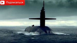 Атомная подводная лодка США класса «USS Virginia»